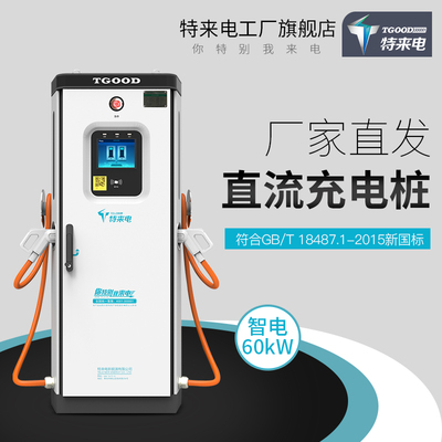 充電樁升級(jí)換電站增多 出門沒電不是事兒