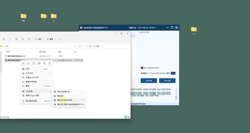 躍網(wǎng)高級(jí)文案偽原創(chuàng)軟件 3秒批量打造爆文的神器