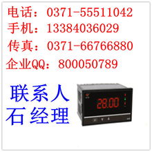 廣州虹潤(rùn)自動(dòng)化設(shè)備 專(zhuān)用儀器儀表產(chǎn)品全覽